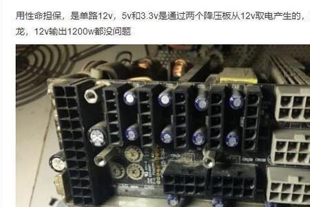 长城电源x6和g6的区别哪个好