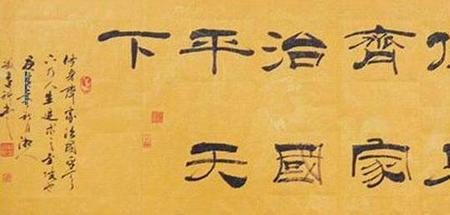天道为公是什么意思