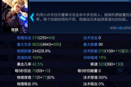 防御塔能触发反甲吗
