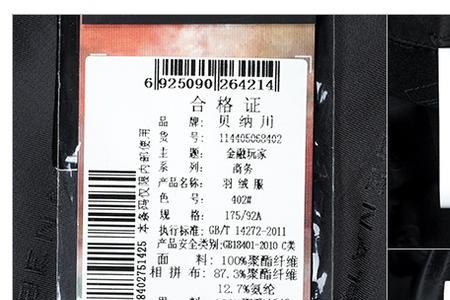 贝纳川属于几线品牌