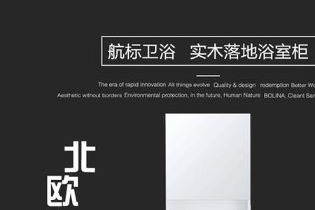德国贝朗卫浴和箭牌哪个好