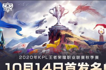 tes 王者荣耀 口号