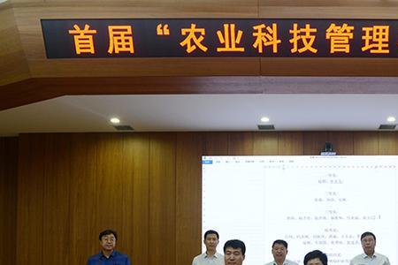 吉林省农业科学院是几本