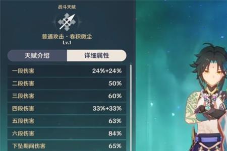 原神魈和散兵哪个值得入手
