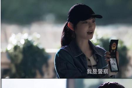 罚罪谁是女主