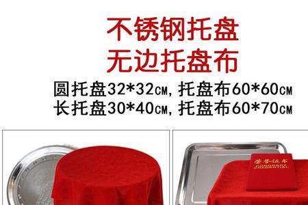 会务礼仪怎么端托盘