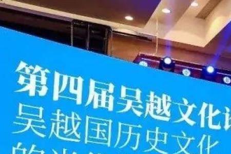 国首是什么意思