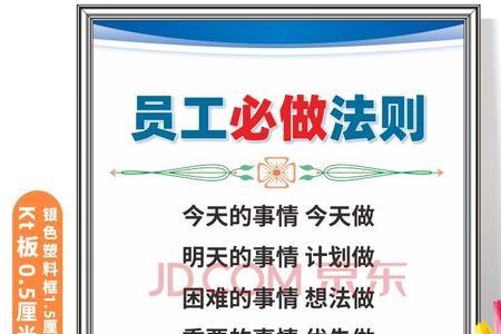 生产车间如何激励员工