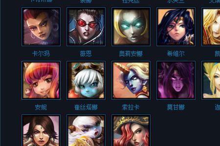 英雄联盟nv是什么意思