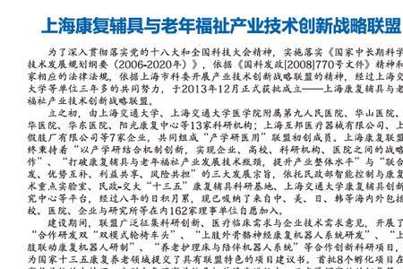 卓越建树的意思