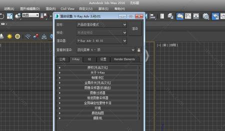 扮家家在3dmax界面不显示