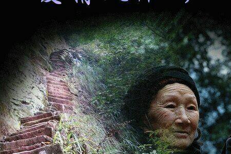 泪涓的意思