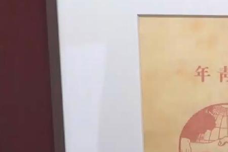 新青年繁体字