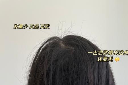 男朋友说他头发炸毛怎麽回复