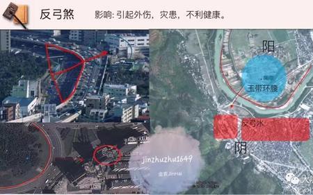羡煞和塔煞有什么区别