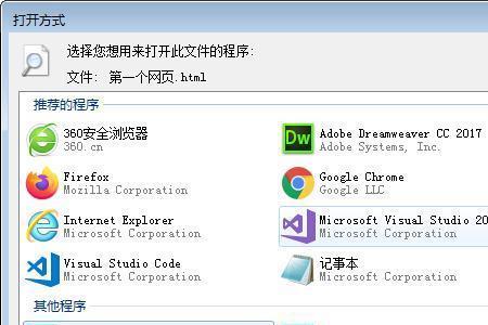 txt文件怎么设置标题