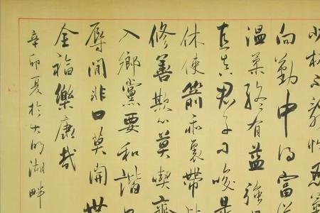 易中天评价曾国藩