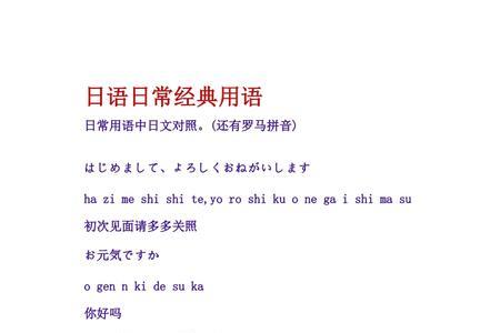 谐音su的成语