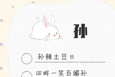 欧阳的谐音网名