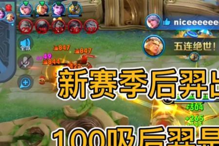 武僧铭文出装
