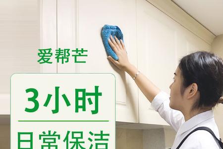 好康到家政保洁公司怎么样
