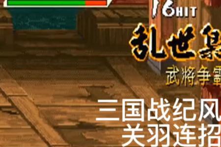 三国战纪于禁和程昱选哪个