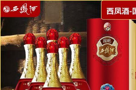西凤酒蓝七彩45度和52度哪个好喝