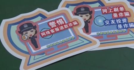 反诈告知书怎么要见面签