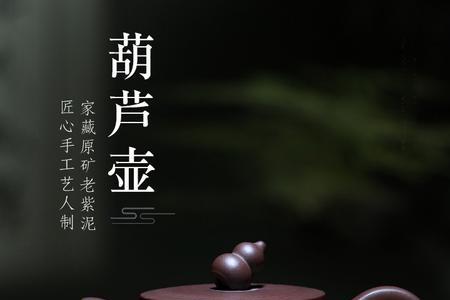永牌紫砂杯是哪个公司的