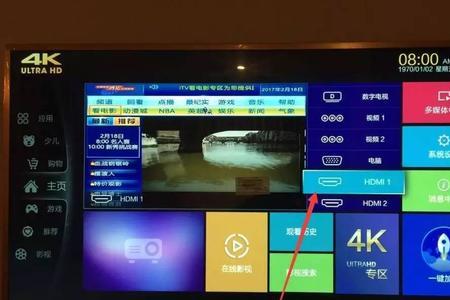 索尼电视遥控器输入wi-fi密码