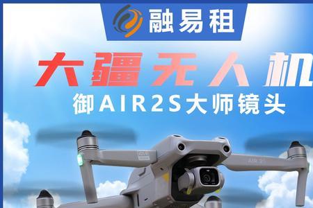 大疆特洛无人机需要内存卡吗