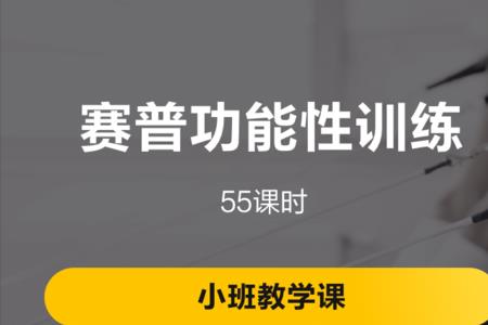 私教cpt是什么意思