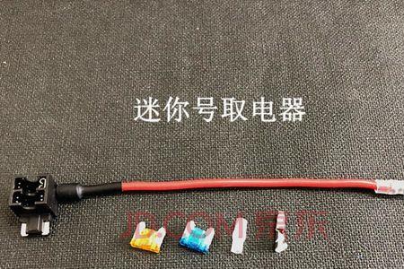汽车空保险位能接电吗