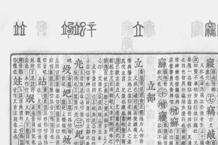 并无是什么意思