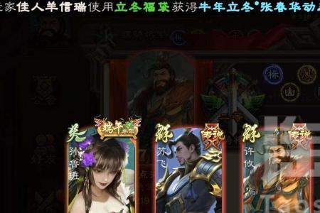 三国杀许攸酒能叠加吗