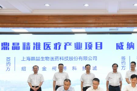 深迪科技是外包吗
