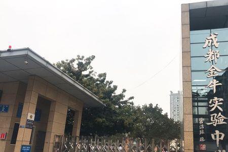 成都实验中学初中部怎么样