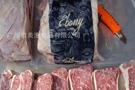 冻牛肉批发16元一斤原因
