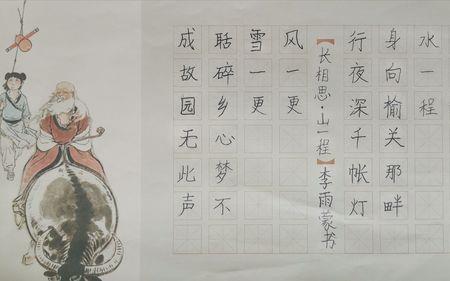 包含洪伟两个字的诗句或一句话