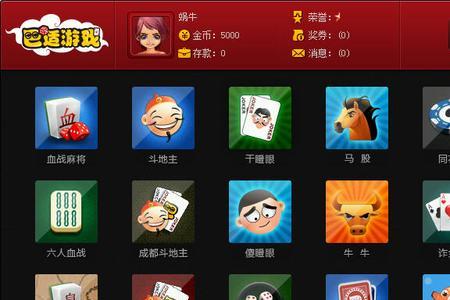 巴适游戏能下到手机上吗