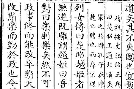 昭其数也的意思