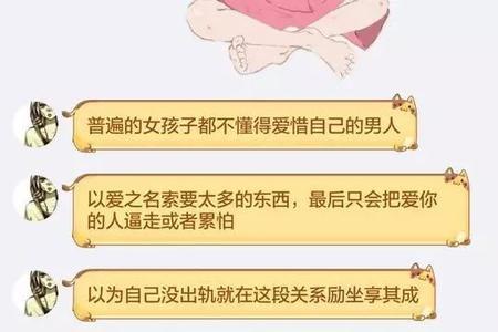 男朋友懂事是什么意思