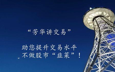 证券交易的本质是什么