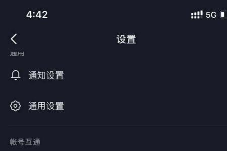 抖音发长视频被限流