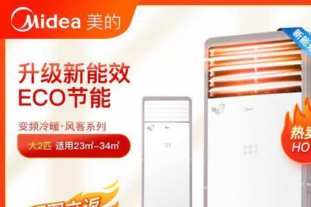 柜机空调孔是50还是63