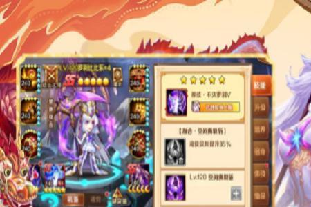 八星少年都有哪八星