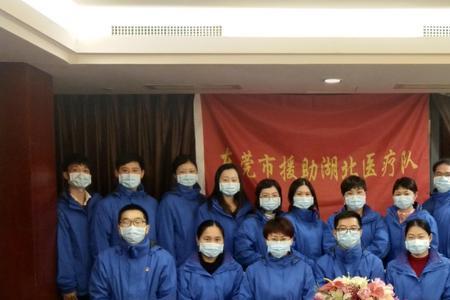 莞医是怎么回事