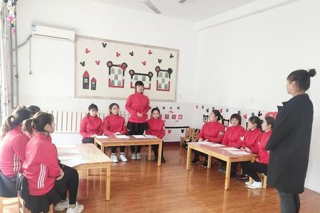 如何向幼儿园园长表决心