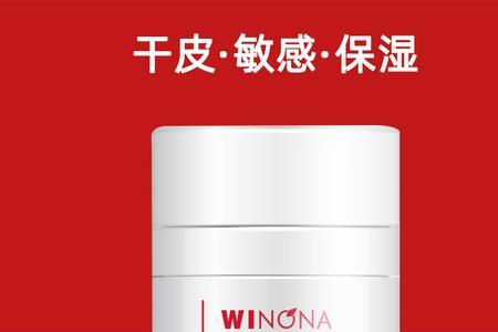 薇诺娜高保湿水泵霜孕妇能用吗