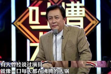 吐槽大会唐国强王刚第几季